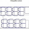 Вахтовый автобус НЕФАЗ-42111М-0000510-03 Вахтовый автобус НЕФАЗ-42111М-0000510-03